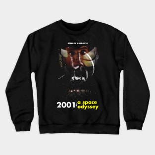 Kubrick's 1968 - 2001: A Space Odyssey Crewneck Sweatshirt